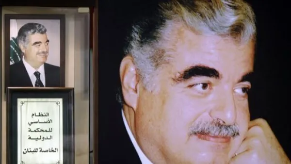 صورة لرئيس الوزراء الراحل رفيق الحريري ونسخة من نظام المحكمة الخاصة للبنان عند ضريحه وسط بيروت
