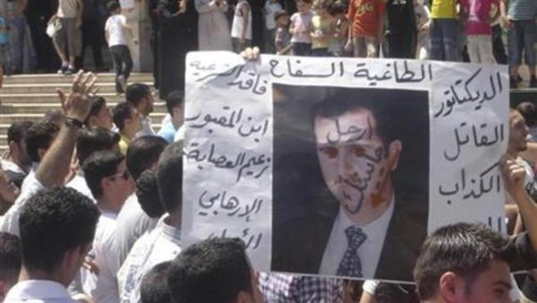 تظاهرة مناهضة للاسد قرب حمص