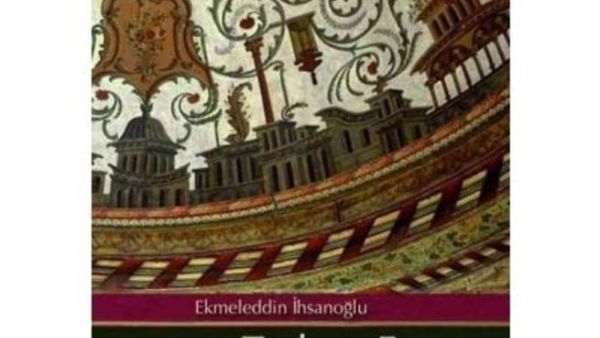 غلاف كتاب (الأتراك في مصر، موروثهم الثقافي) في نسخته الإنجليزية