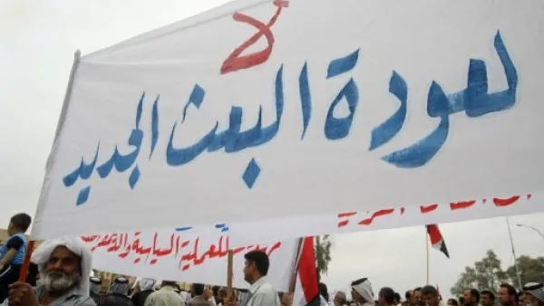 خمسة قتلى انفجار مفخختين