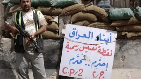 نقطة تفتيش عراقية 