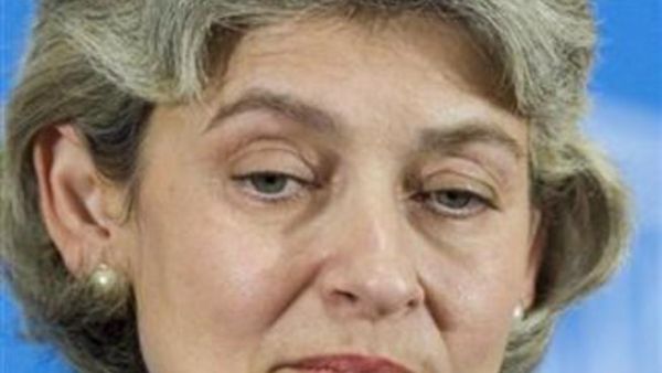  ايرينا بوكوفا المدير العام لمنظمة اليونسكو 