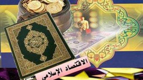 Islamic finance has already made its presence felt in the UK. 