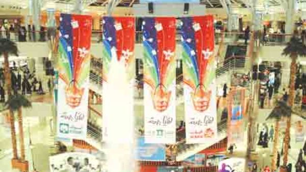 Jeddah expects at least one million people to attend the 30-day shopping festival (Courtesy of the Saudi Gazette)