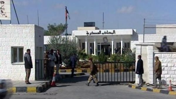 محكمة امن الدولة في الاردن