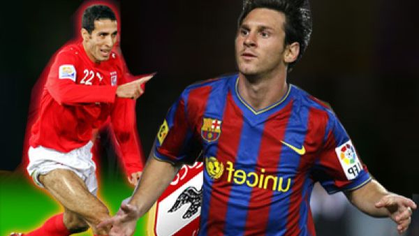 ميسي وابو تريكة