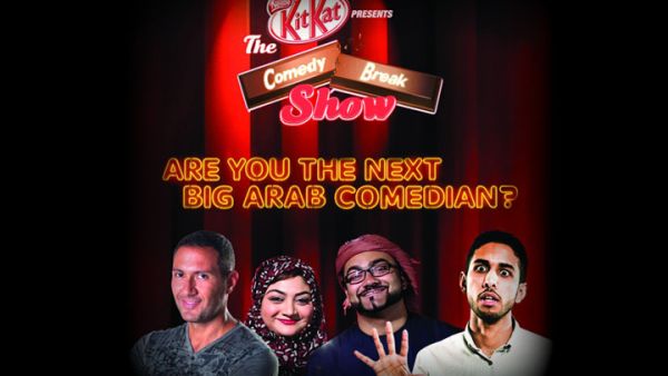 Kit Kat Comedy Show Contest Kit Kat Comedy Show Contest