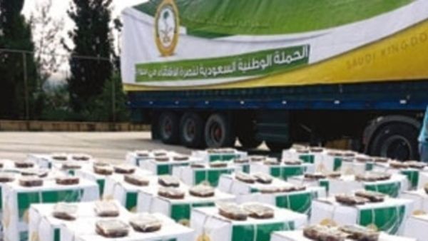 العمل التطوعي في رمضان 