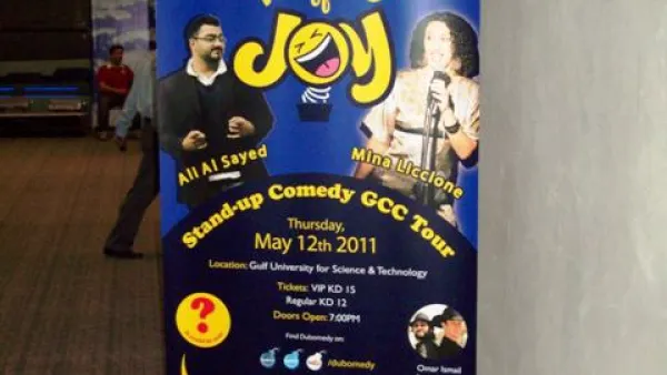 Kuwait AOJ show