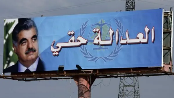 محكمة الحريري ستصدر قرارا ظنيا محدثا 
