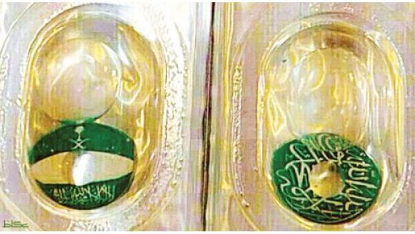 The Saudi Arabian-themed contact lenses (Photo courtesy of Saudi Gazette)
