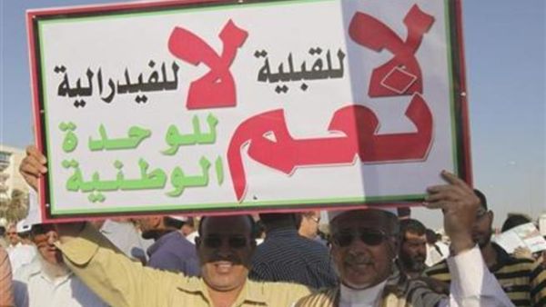 ليبيون يرفعون لافتة في بنغازي يوم الاثنين دعما لانتخابات الجمعية الوطنية
