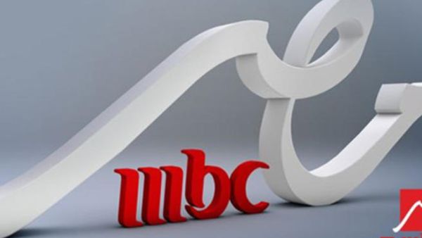 MBC Masr. MBC Masr.