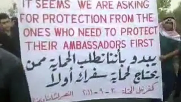 لقطة عن موقع يوتيوب لمتظاهرين معارضين للنظام في كفرنبل في سوريا 
