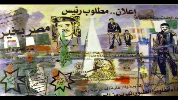 Politically charged: Mohamed Abla's art blends snapshots of Cairo’s streets with policemen and scathingly rebellious newspaper headlines.