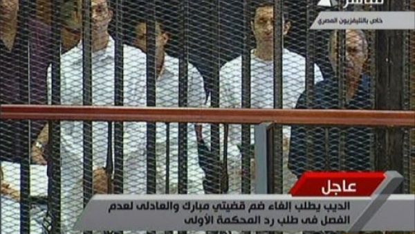 تأجيل نظر قضية قتل المتظاهرين المتهم فيها وزير الداخلية المصري السابق حبيب العادلي وستة من معاونيه 