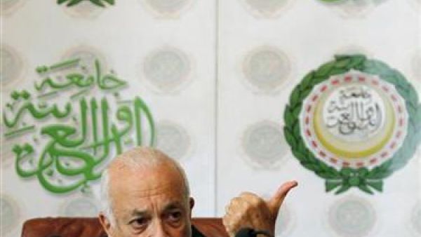 امين عام الجامعة العربية نبيل العربي