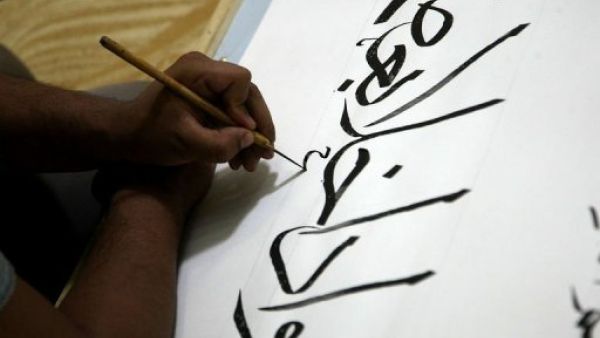 النجف تخط اطول نسخة من القرآن
