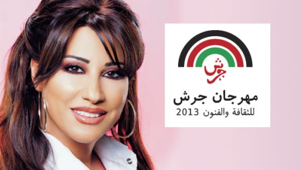 Najwa Karam will be one of the stars performing at the Jerash Festival. (Image: Jordansun.com)