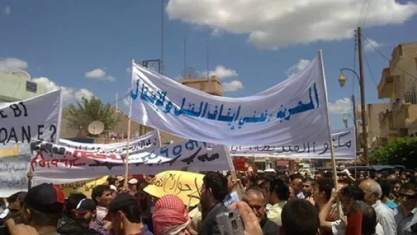 صورة التقطها ناشطون لتظاهرات مناهضة للاسد في القامشلي
