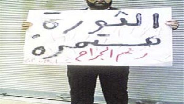 قصة مروعة 