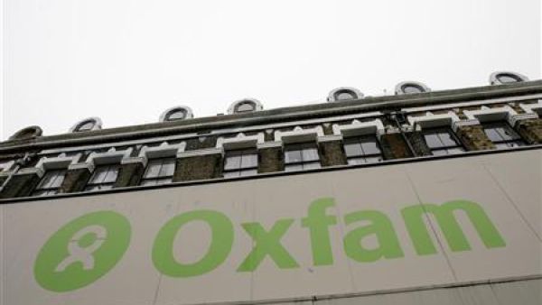 شعار منظمة اوكسفام
