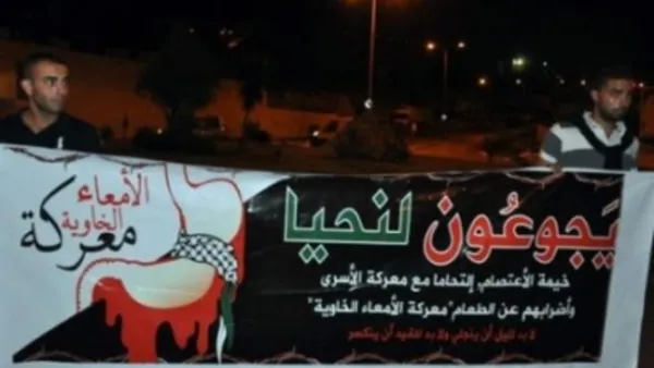 دعوة مجلس الامن لمناقشة الاستيطان