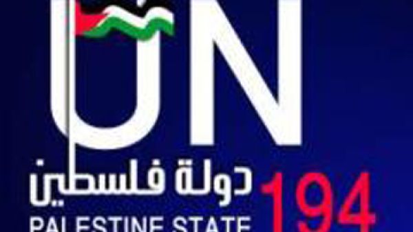 واشنطن تدعو للعودة الى المفاوضات 