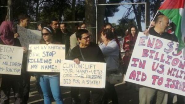 مظاهرات ضد تواجد كلينتون في فلسطين 
