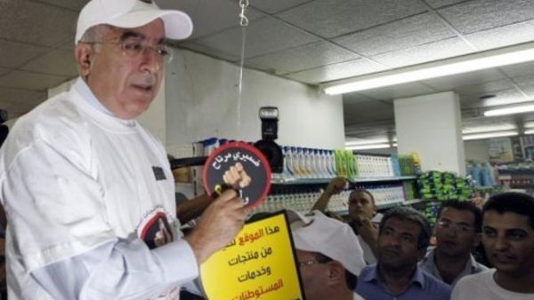 Salam Fayyad 