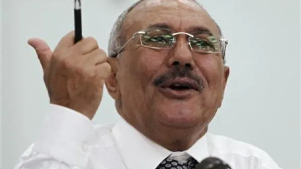 صالح