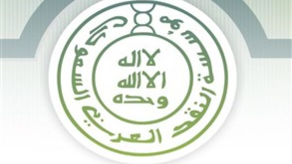 مؤسسة النقد العربي السعودي 