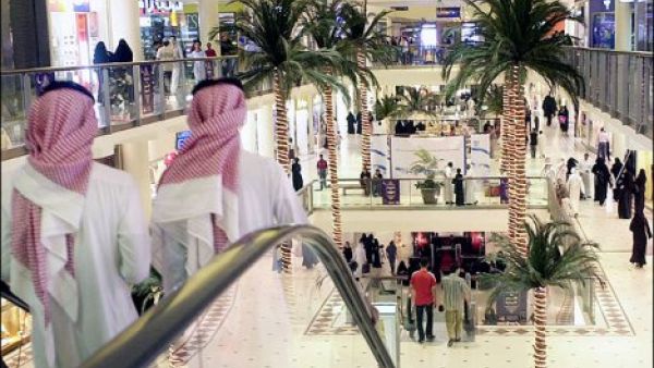 Mall in Saudi Arabia
