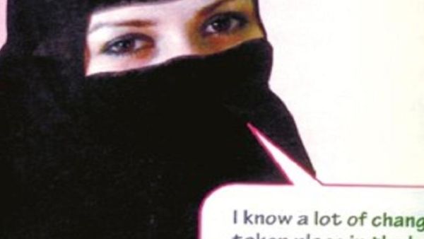 Pictures of Saudi women have hit public schools (Photo courtesy of Al-Hayat)