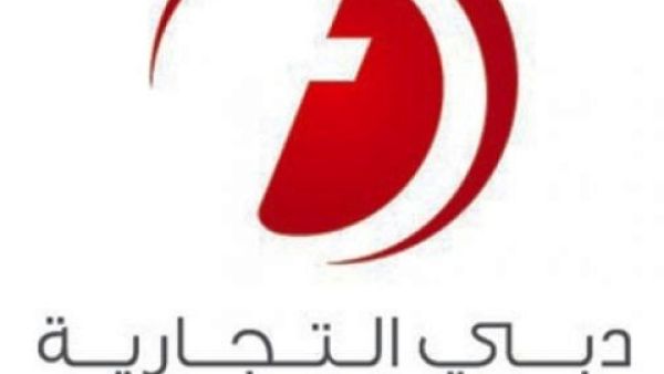 2010 was a year of multi-faceted achievements for Dubai Trade’s online portal 2010 was a year of multi-faceted achievements for Dubai Trade’s online portal