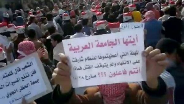 متظاهرون في سوريا