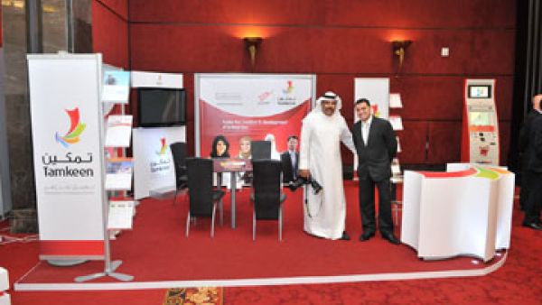 Bahrain's labor fund Tamkeen offers training budget subsidies to employers to pay increase subsidies for employees who have participated in Tamkeen development trainings (Courtesy of Bahrain News Agency)