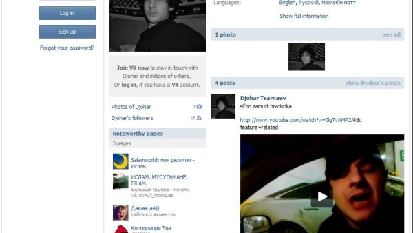 Djohar Tsarnaev's Facebook may have clues as to what lead him down a path of terror.