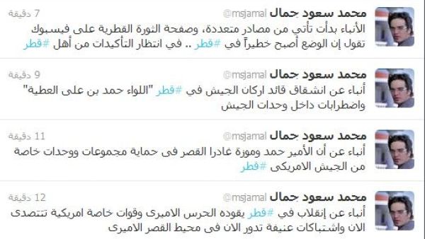 محمد سعود جمال كبير محرري العربية نت  محمد سعود جمال كبير محرري العربية نت