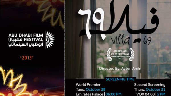 'Villa 69' was screened Tuesday at the Abu Dhabi Film Festival. (Image: Facebook)