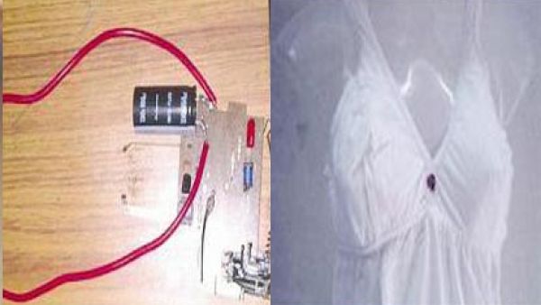 ملابس داخلية ذكية