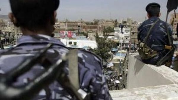 Yemen security forces
