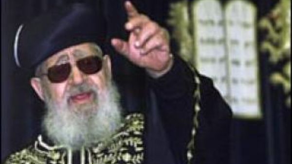 الحاخام يوسف 