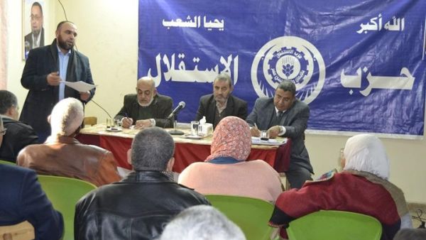 الحزب طالب بعودة الحريات الأساسية للشعب المصري 