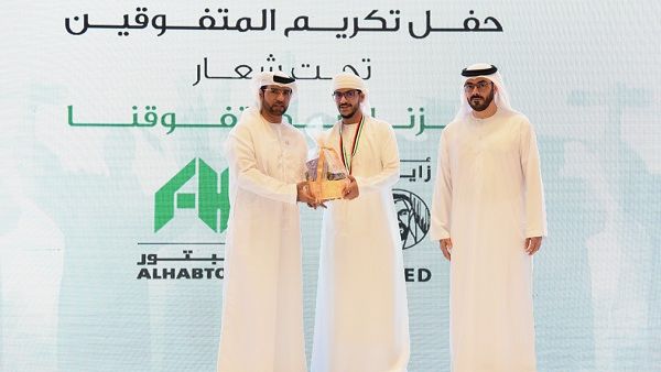 we are proud of the accomplishments of our youngsters who have overcome all challenges and made excellence their way of life. we are proud of the accomplishments of our youngsters who have overcome all challenges and made excellence their way of life.