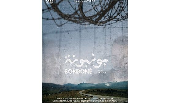BONBONÉ follows a Palestinian inmate serving time in an Israeli jail receives a visit from his wife who devises a bold and crafty operation to fulfill their secret desires.