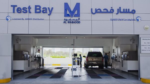 The operation is a joint servicing agreement with ADNOC Distribution & Abu Dhabi Police and offers vehicle inspection services. The operation is a joint servicing agreement with ADNOC Distribution & Abu Dhabi Police and offers vehicle inspection services.