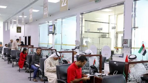The Trade Names Booking system will help improve competitiveness among similar departments, leading to higher efficiencies within Ajman DED’s Economic Licenses section. The Trade Names Booking system will help improve competitiveness among similar departments, leading to higher efficiencies within Ajman DED’s Economic Licenses section.