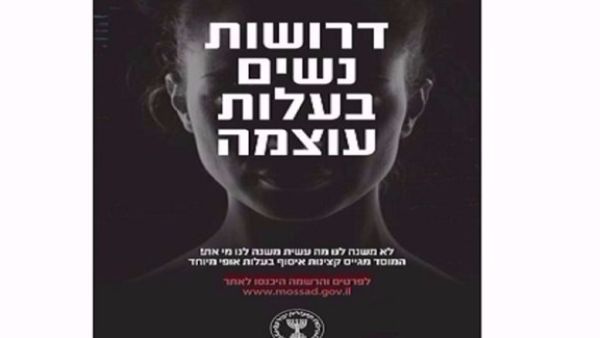 يفضل اللواتي يُتقن" لغات أجنبية"