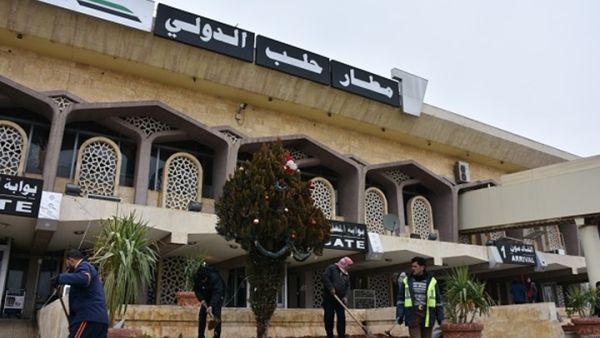 مطار حلب الدولي 